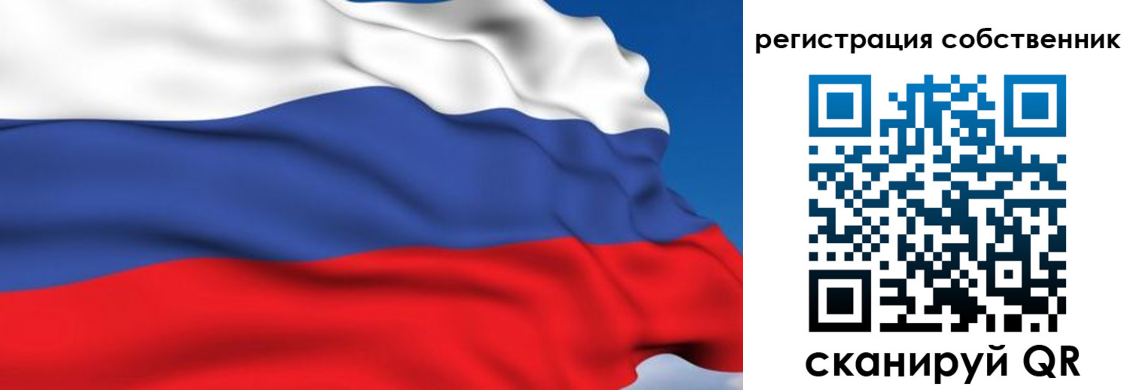 временная регистрация для всех в Михайловке