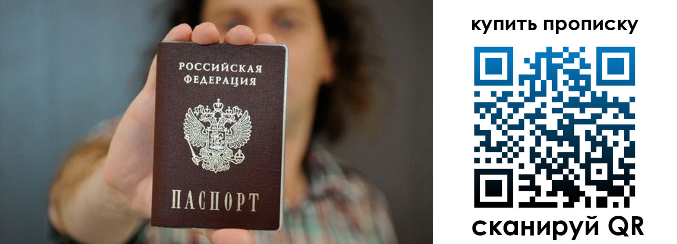 регистрация для дет. сада в Михайловке