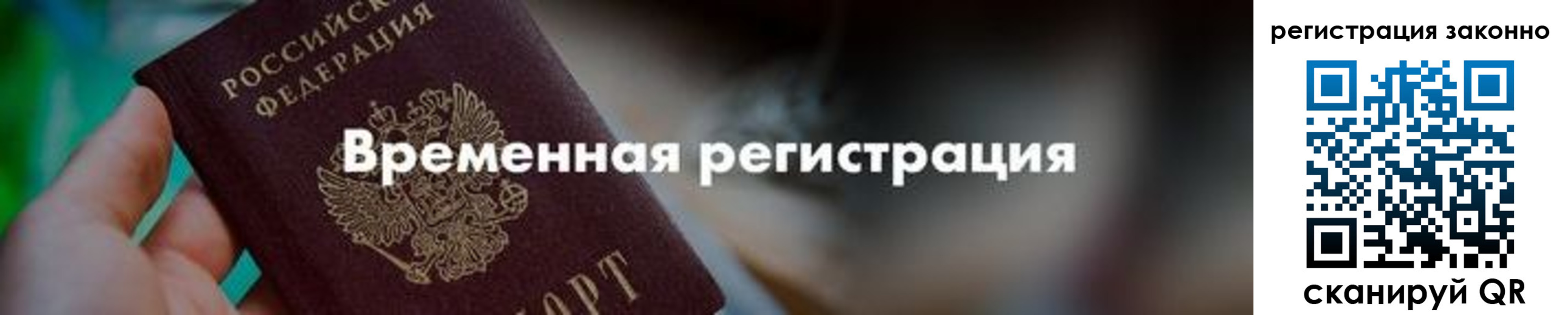 регистрация для школы в Михайловке